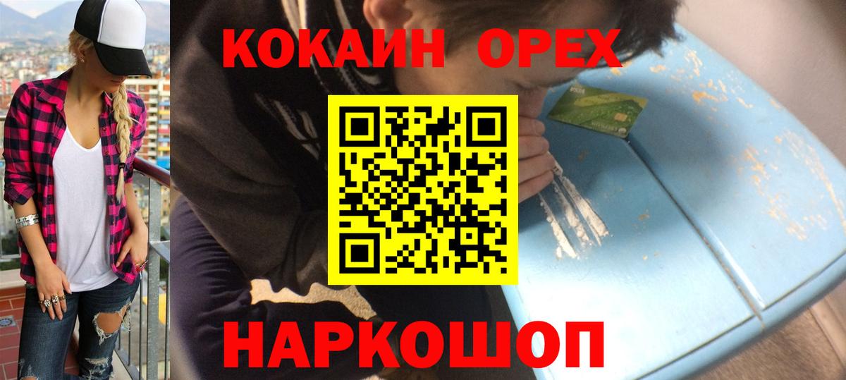Cocaine 98%  Вход с VPN  Cocaine  Cocaine Перу  Татарск 