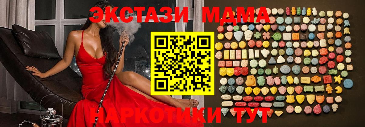Татарск  ЭКСТАЗИ 300 mg  магазин    Вход с VPN  сайты даркнета Telegram  Экстази 