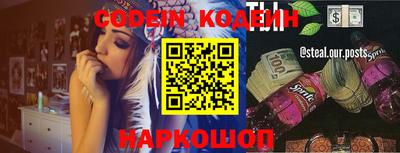 бутират Нальчик