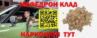 мефедрон VHQ Можга