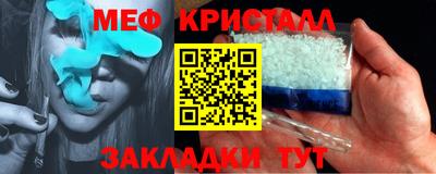мефедрон VHQ Можга