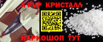 мефедрон мука Наро-Фоминск
