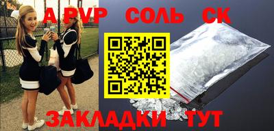 бутират Нарткала
