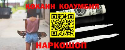 мефедрон мука Наро-Фоминск