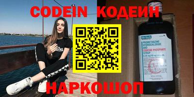 мефедрон мука Наро-Фоминск