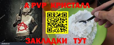 мефедрон VHQ Можга