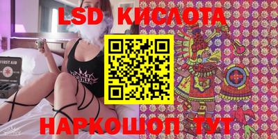 прущие крисы Можайск