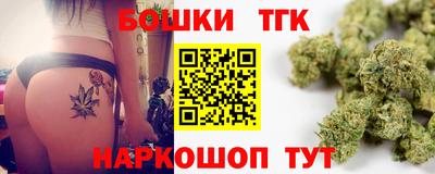 бутират Нарткала