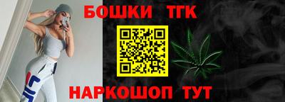 мефедрон мука Наро-Фоминск