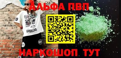 прущие крисы Можайск
