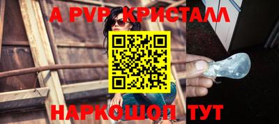 мефедрон VHQ Можга