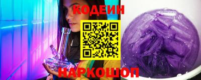 бутират Нальчик