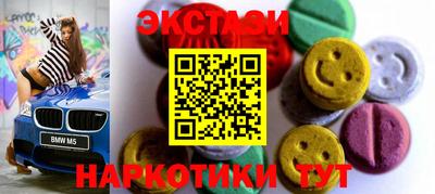 бутират Нальчик
