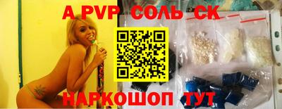 мефедрон мука Наро-Фоминск