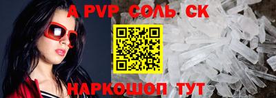 прущие крисы Можайск