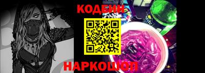 бутират Нальчик