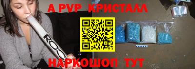 бутират Нарткала
