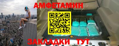 прущие крисы Можайск