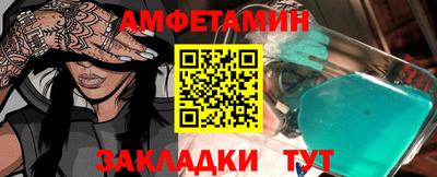 бутират Нарткала