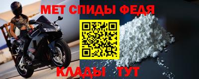мефедрон VHQ Можга