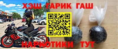 прущие крисы Можайск