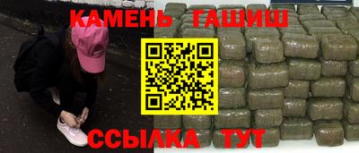 бутират Нальчик