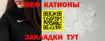 бутират Нарткала