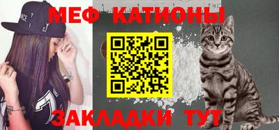 бутират Нальчик
