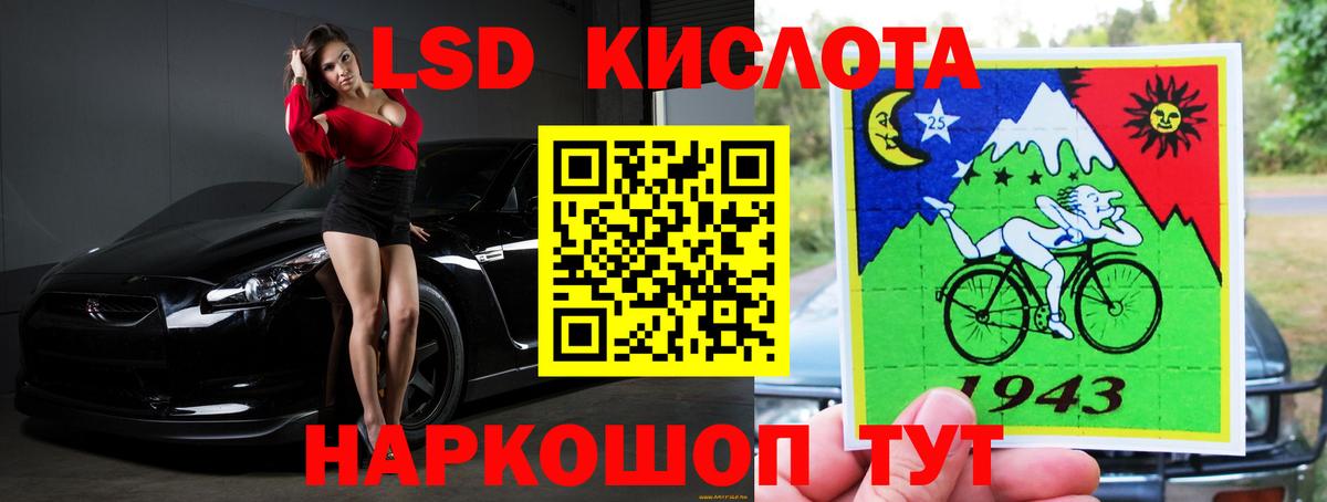Лсд 25 экстази ecstasy  мега как войти  Лсд 25 экстази ecstasy  Татарск  Вход с VPN  ЛСД экстази 