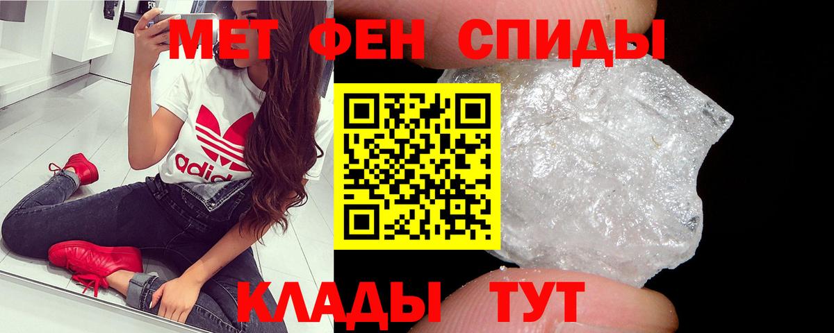 Татарск  Первитин витя  Первитин витя  Вход с VPN 