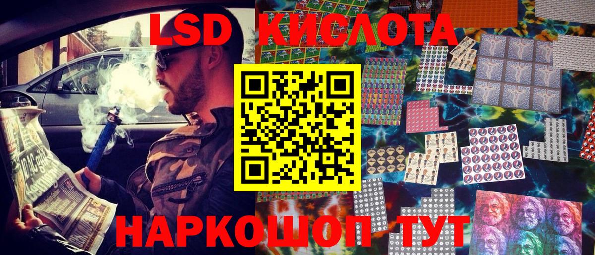 Марки NBOMe 1500мкг  Вход с VPN  Марки NBOMe 1500мкг  Татарск 