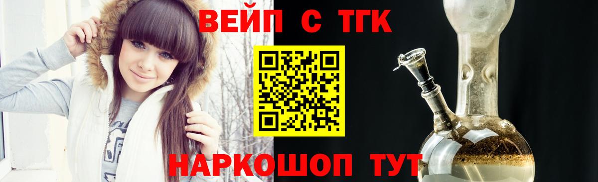ТГК Wax Татарск