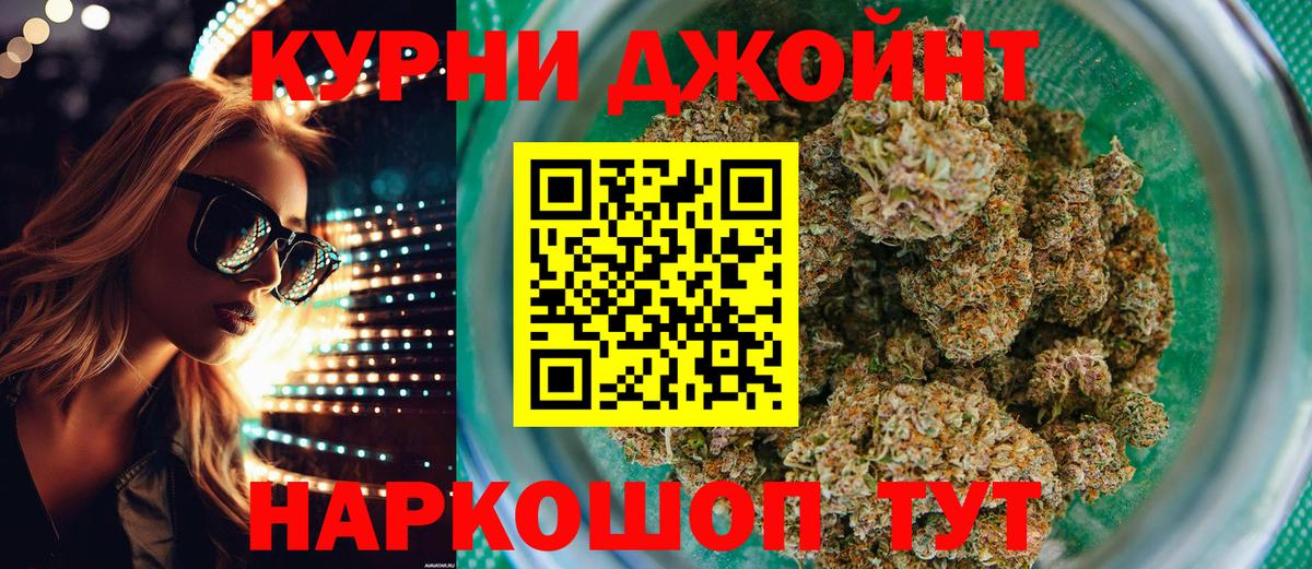 Марихуана конопля  Вход с VPN  Конопля план  Бошки марихуана конопля  Бошки марихуана OG Kush  Татарск 