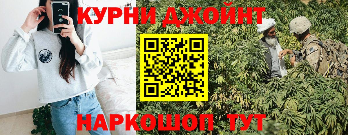 Бошки марихуана индика Татарск